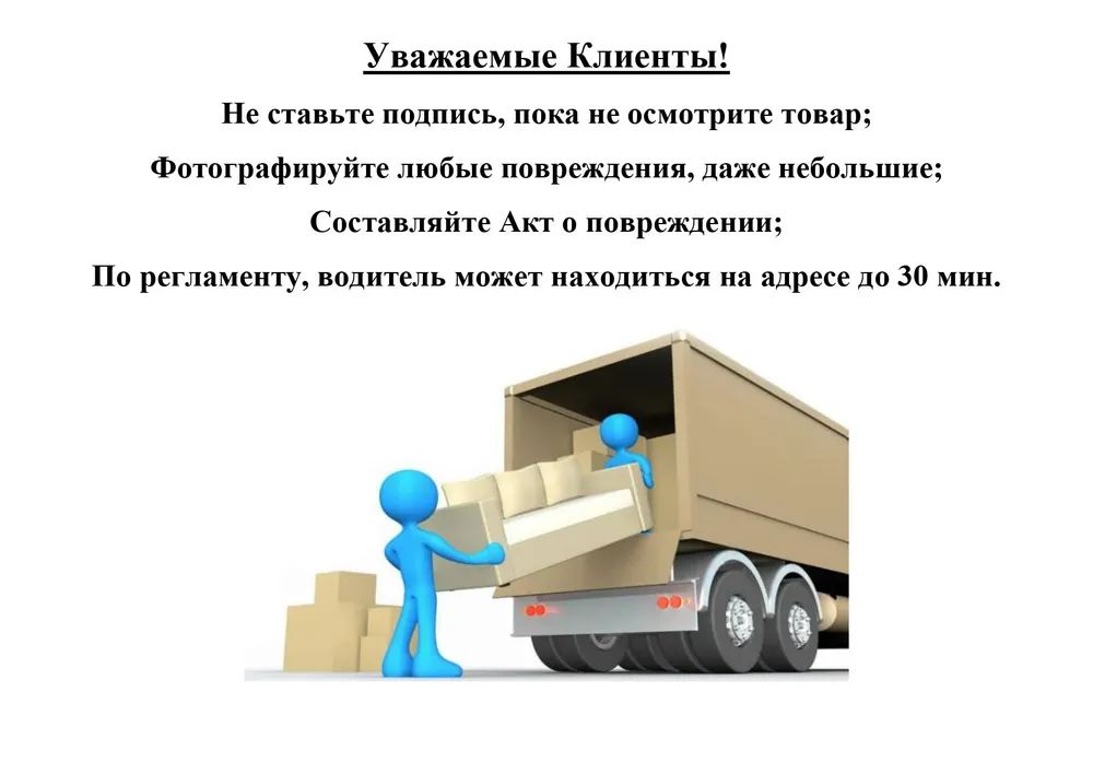 Диван Нафанаил (100х182) ,оранжевый  