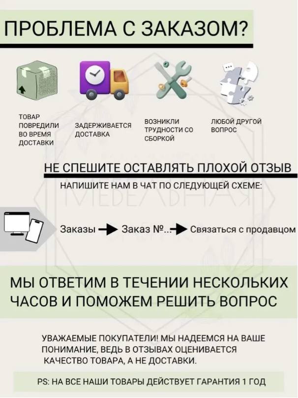 Комод для одежды Милан, дуб